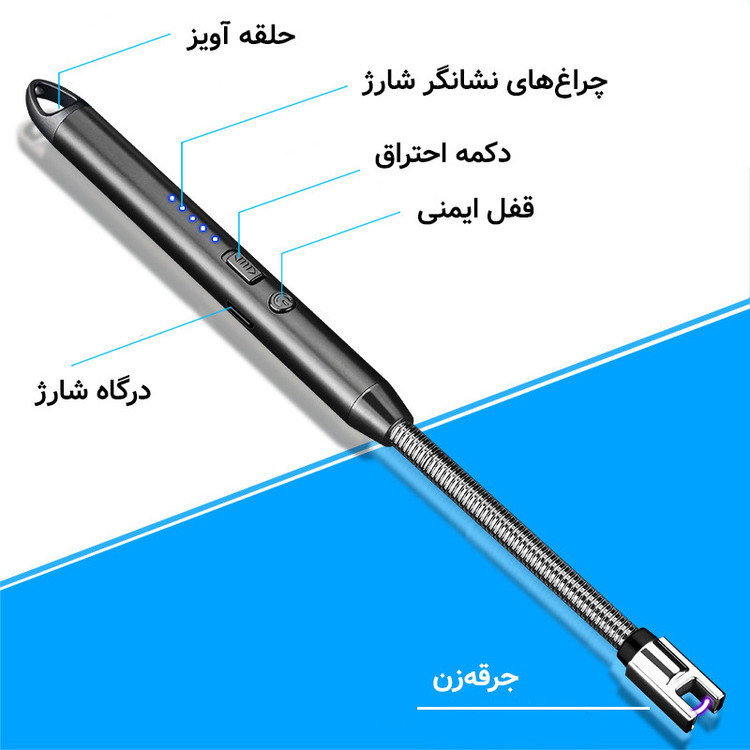فندک شارژی الکتریکی آشپزخانه فنری پلاسمایی ۳۶۰درجه