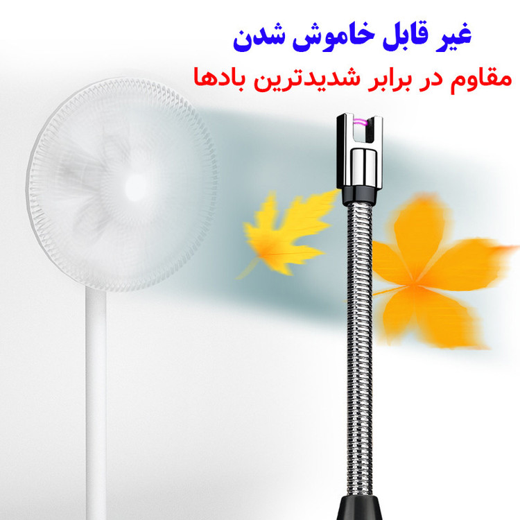 فندک شارژی الکتریکی آشپزخانه فنری پلاسمایی ۳۶۰درجه