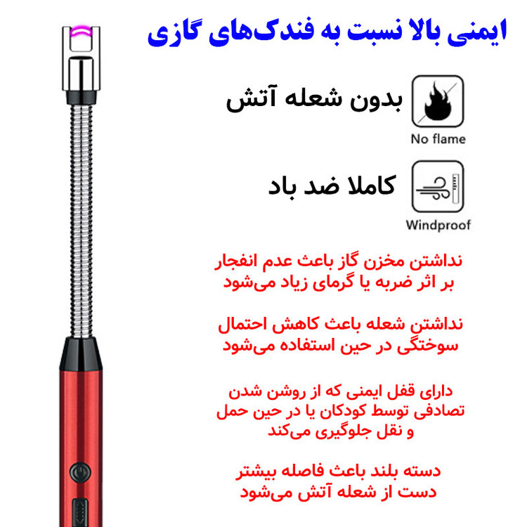 فندک شارژی الکتریکی آشپزخانه فنری پلاسمایی ۳۶۰درجه