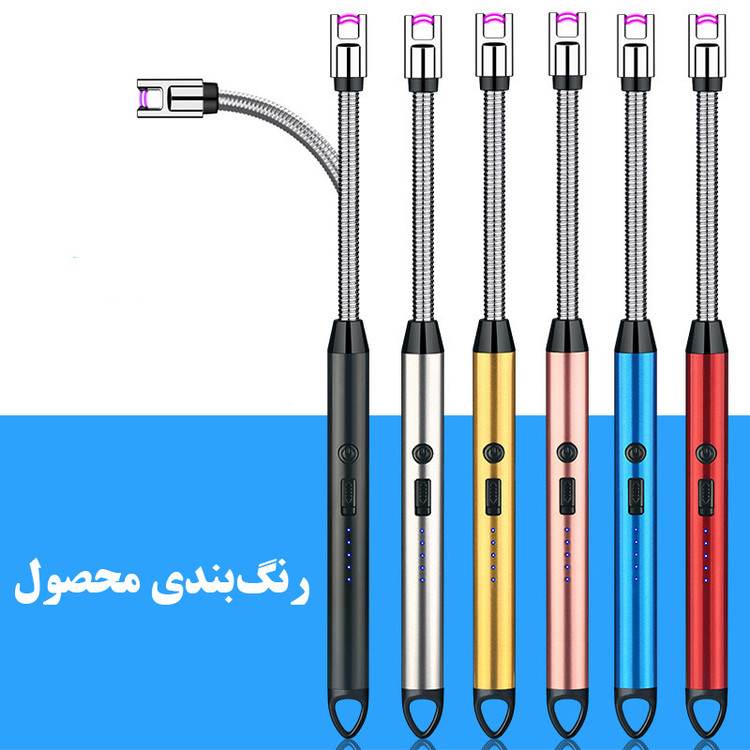 فندک شارژی الکتریکی آشپزخانه فنری پلاسمایی ۳۶۰درجه