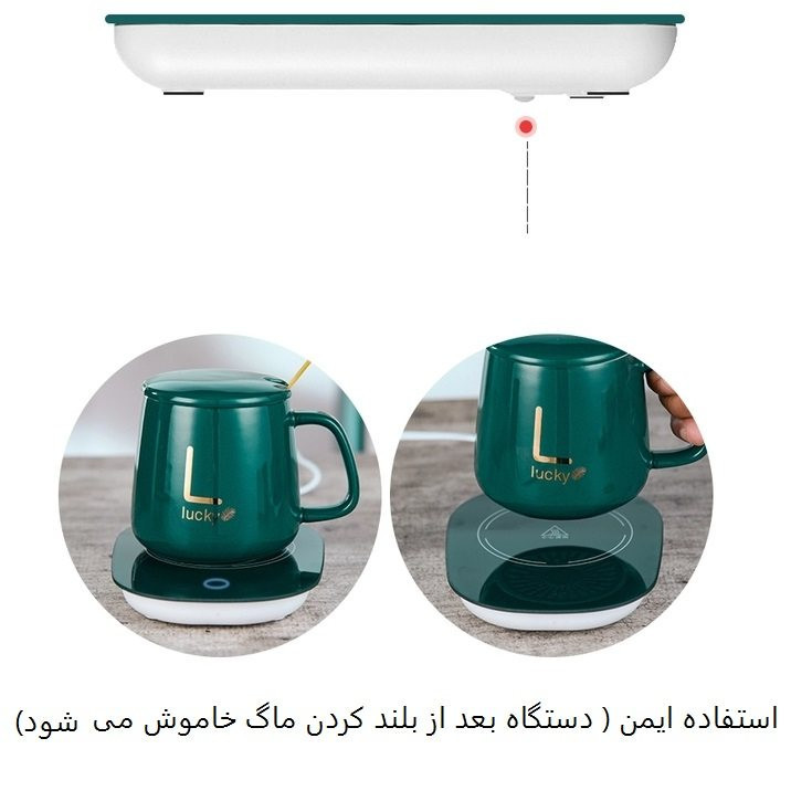 ماگ حرارتی لاکی هیتردار ۴۰۰میلی لیتر با صفحه گرمکن کارتن رنگی